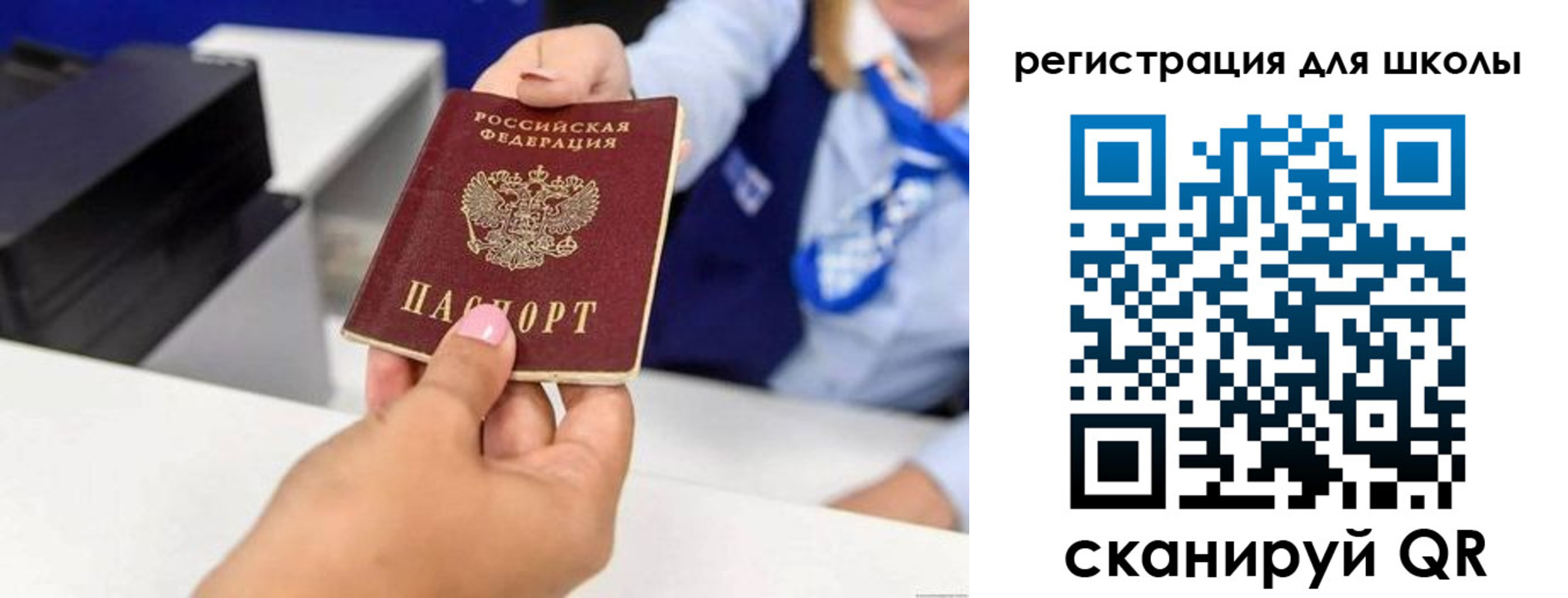где прописаться в Краснодарском крае