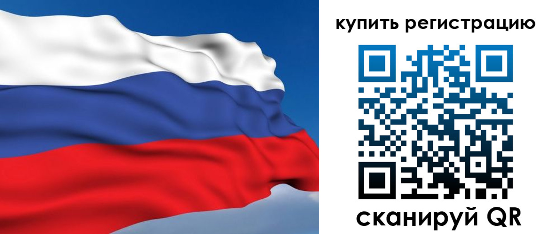 прописка от собственника в Краснодарском крае