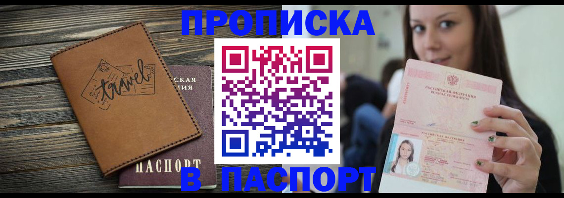 регистрация для дет. сада в Краснодарском крае