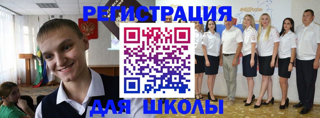 временная регистрация в квартире в Краснодарском крае